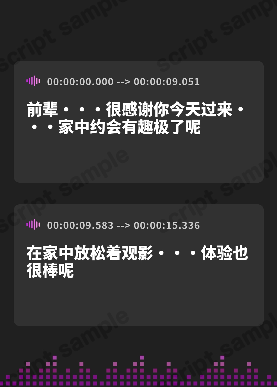 【簡体中文版】【CV:逢坂 成美】あなたを甘マゾ偏愛する清楚系むっつり長乳後輩JD ～白百合カレン～ – Preview 2