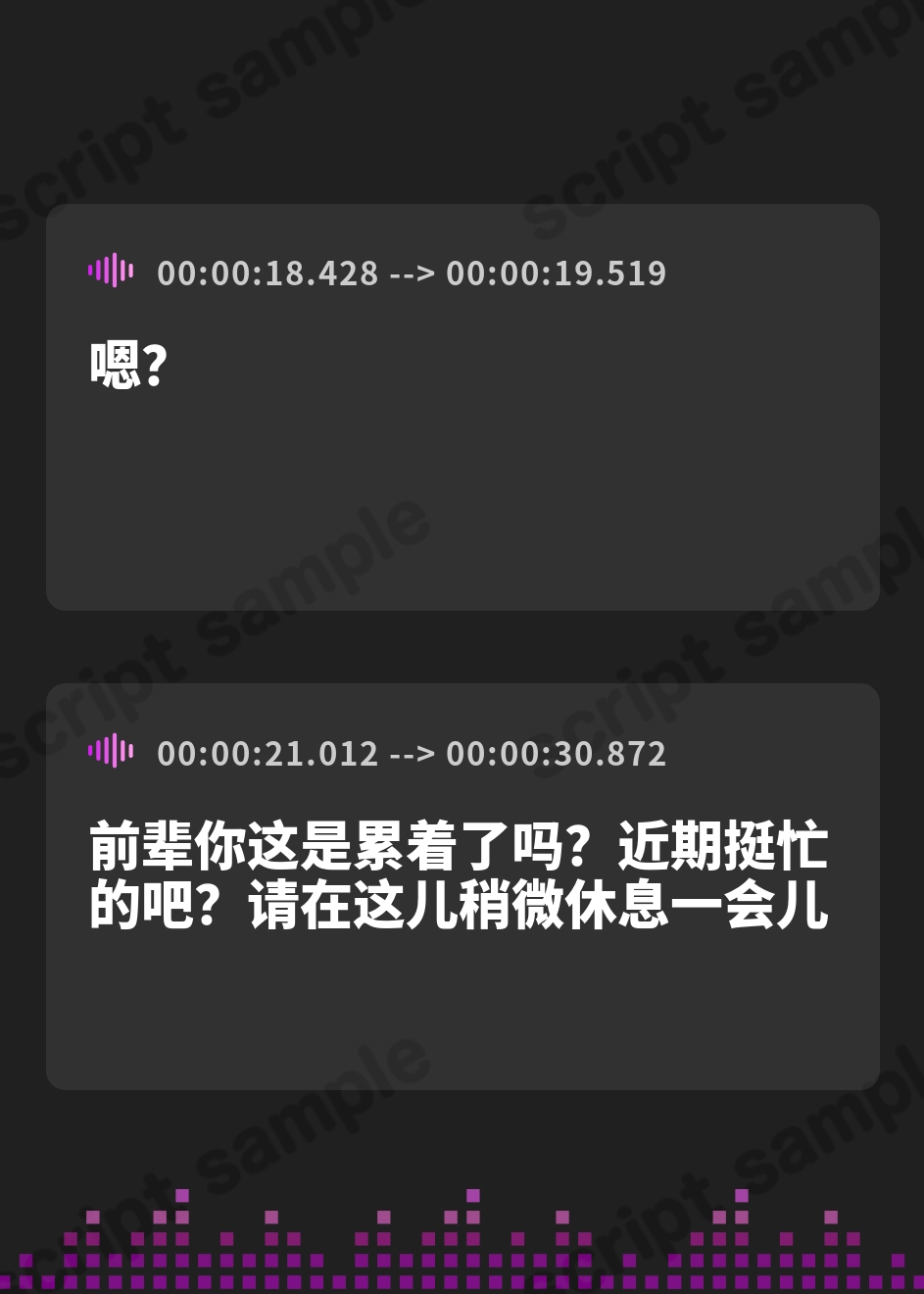 【簡体中文版】【CV:逢坂 成美】あなたを甘マゾ偏愛する清楚系むっつり長乳後輩JD ～白百合カレン～ – Preview 3