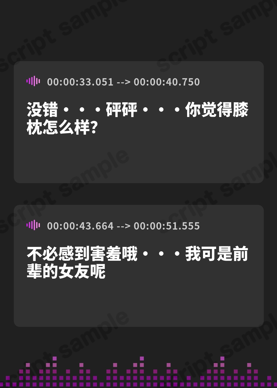 【簡体中文版】【CV:逢坂 成美】あなたを甘マゾ偏愛する清楚系むっつり長乳後輩JD ～白百合カレン～ – Preview 4