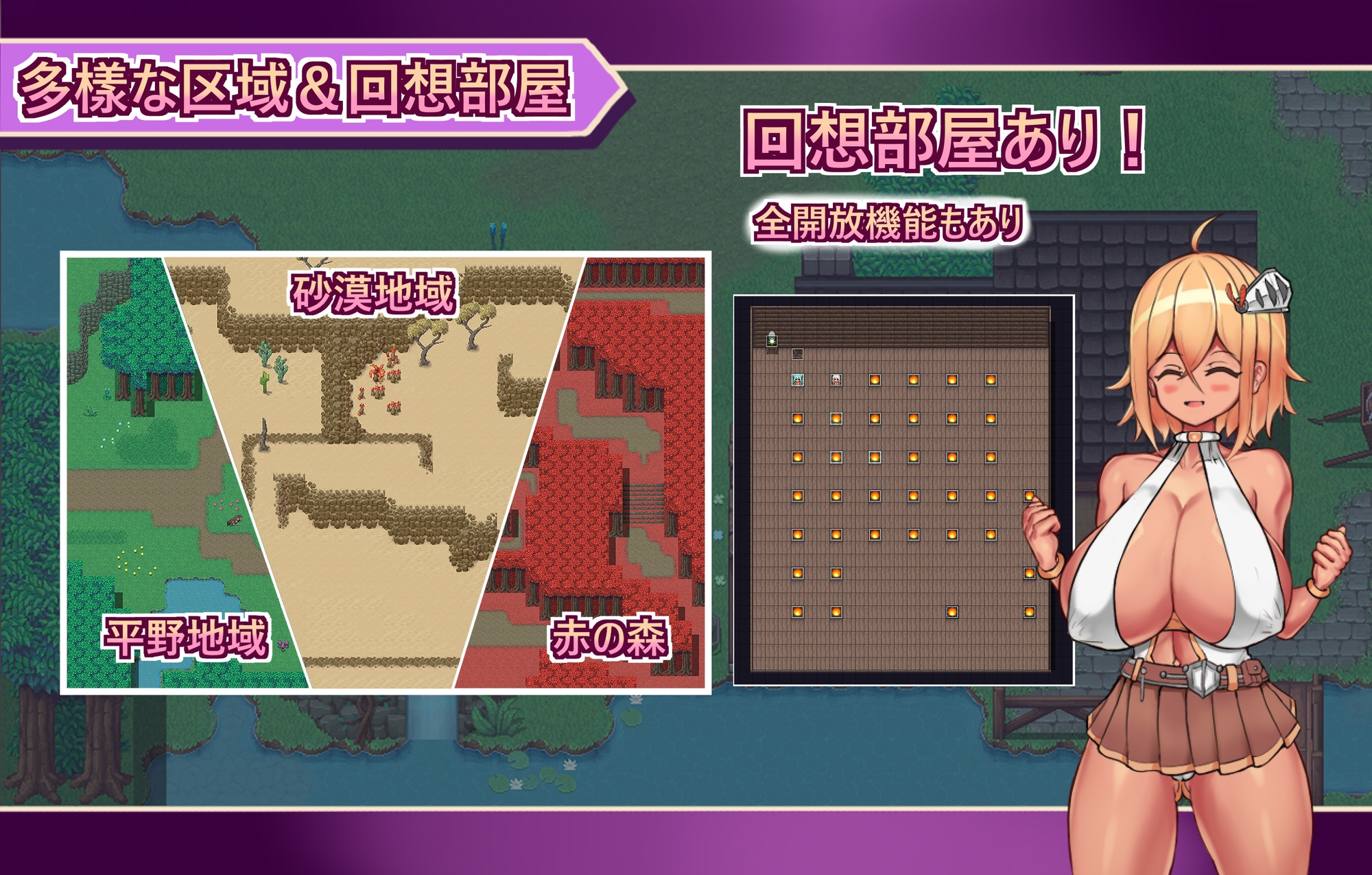 ショタ勇者の成り上がり