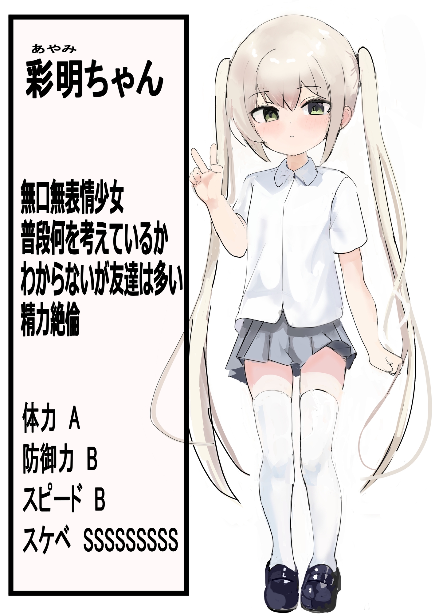 気になるあの子に催〇かけていろいろする話