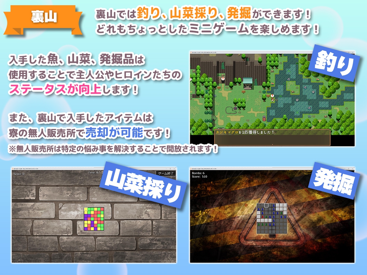 絶対合格！洗悩寮～寮生と寮母を俺好みに育てる1年間～