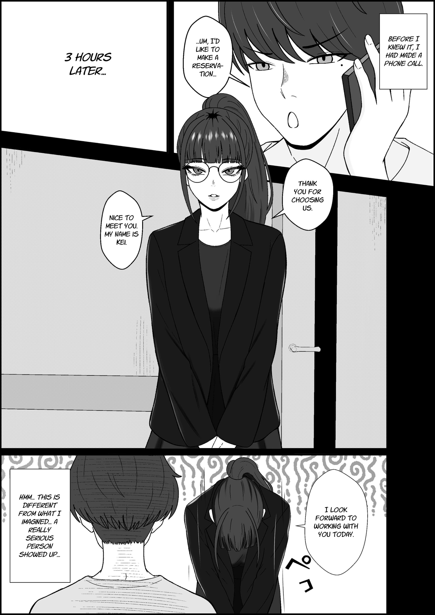 【英語版】レジェンド風俗嬢降臨！亀頭磨き専門店で射精の向こう側へ！射精から始まる亀頭責めで超快感・男の潮吹き
