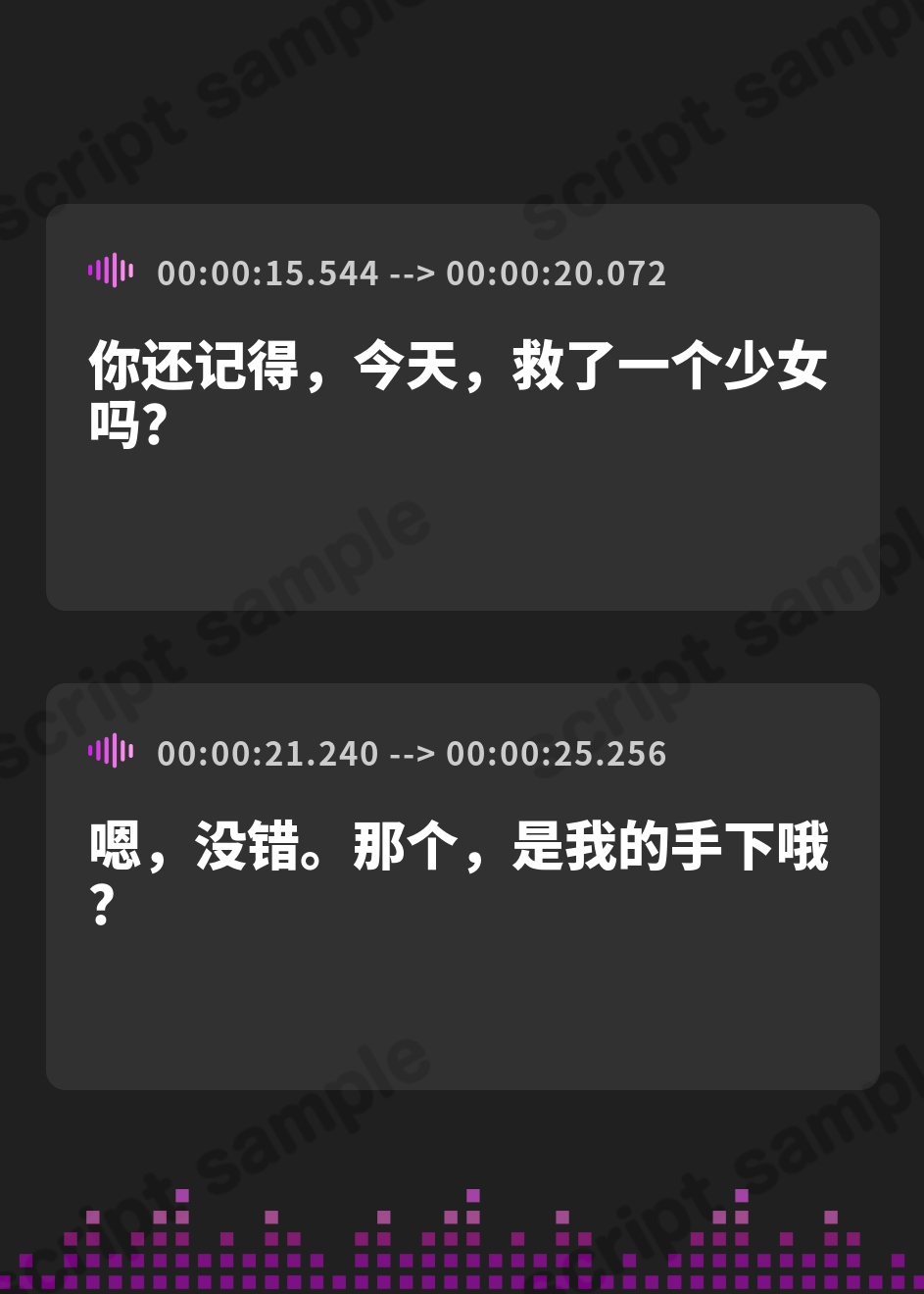【簡体中文版】上位存在がテイロスグレッターのくぼみをクロロングしながらフニョロンプの門番をドスタコンテルンガの槍でテイヌグイングソルティーヤしてくれるボイス