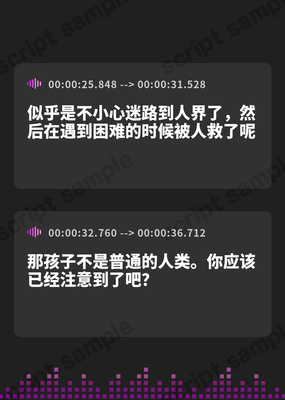 【簡体中文版】上位存在がテイロスグレッターのくぼみをクロロングしながらフニョロンプの門番をドスタコンテルンガの槍でテイヌグイングソルティーヤしてくれるボイス