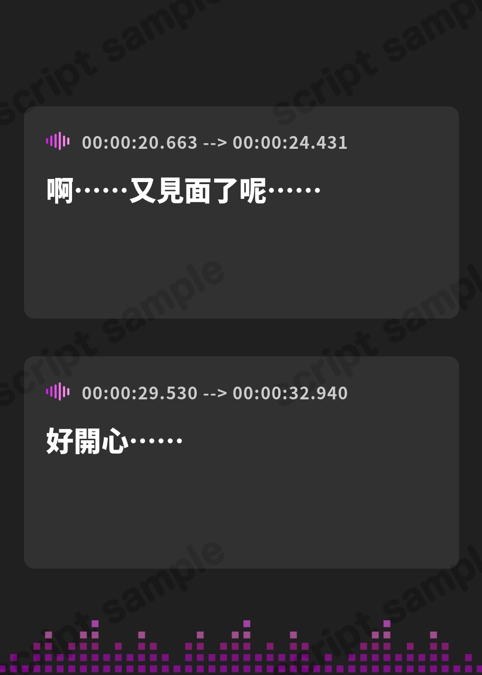 【繁体中文版】【8Dエスケープ】絶頂バイラテラルビート ♯ 脳を揺さぶり甘く痺れるような股の疼きと強○快楽絶頂。 – Preview 2