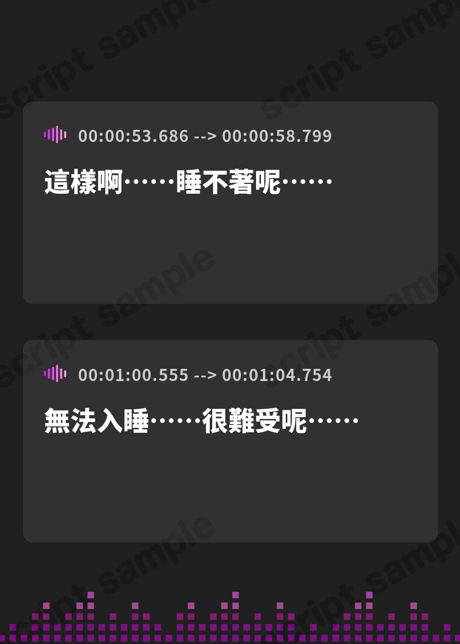 【繁体中文版】【8Dエスケープ】絶頂バイラテラルビート ♯ 脳を揺さぶり甘く痺れるような股の疼きと強○快楽絶頂。 – Preview 4