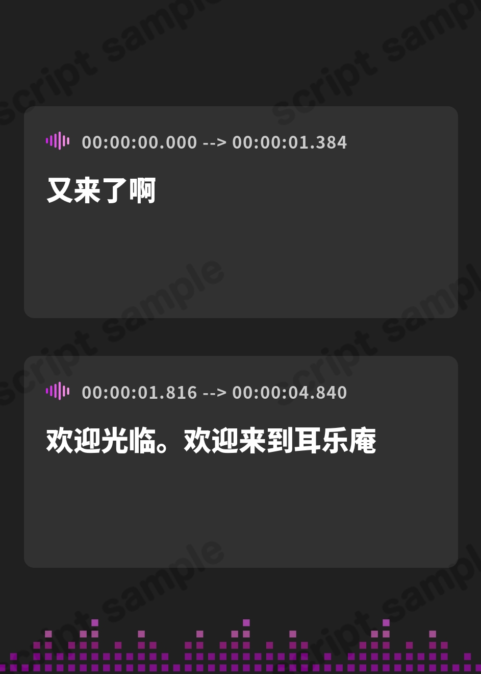【簡体中文版】【耳かきASMR】紅灯街の耳楽庵 ダウナー姉さん編