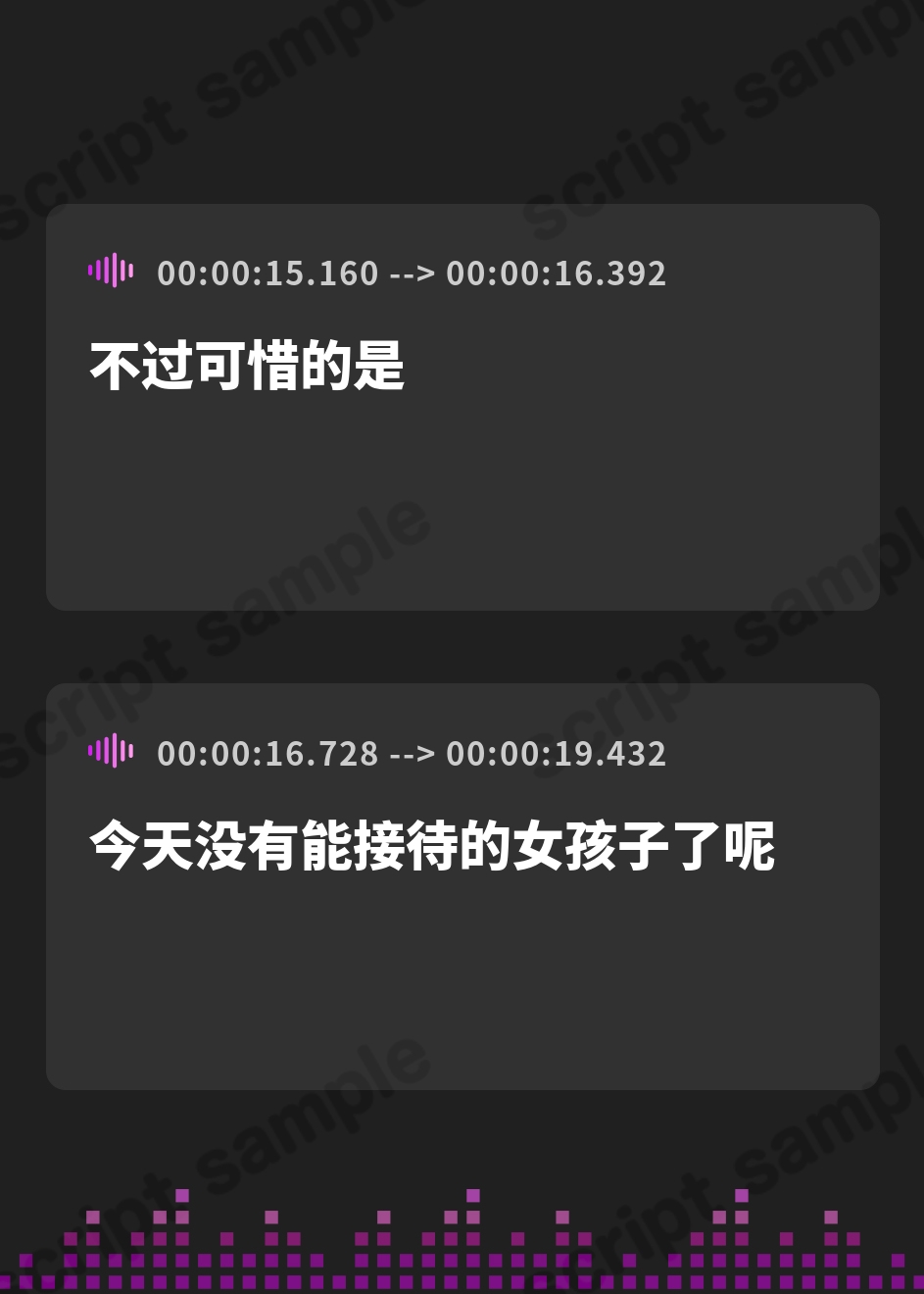 【簡体中文版】【耳かきASMR】紅灯街の耳楽庵 ダウナー姉さん編