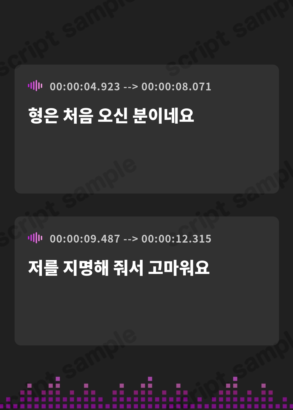 【韓国語版】【台本公開】TS！男の娘風俗～下半身TSしちゃった優しい男の娘と～