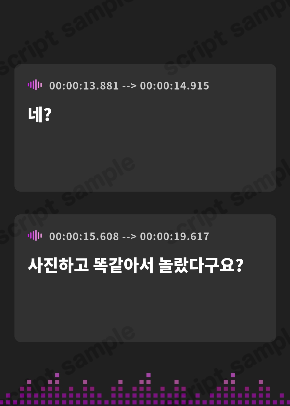 【韓国語版】【台本公開】TS！男の娘風俗～下半身TSしちゃった優しい男の娘と～