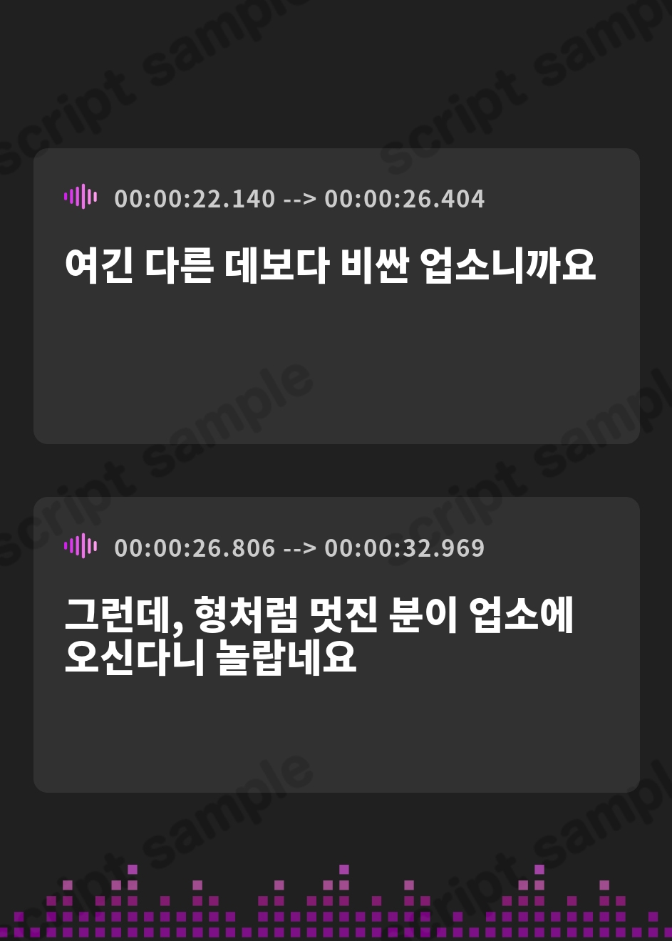 【韓国語版】【台本公開】TS！男の娘風俗～下半身TSしちゃった優しい男の娘と～