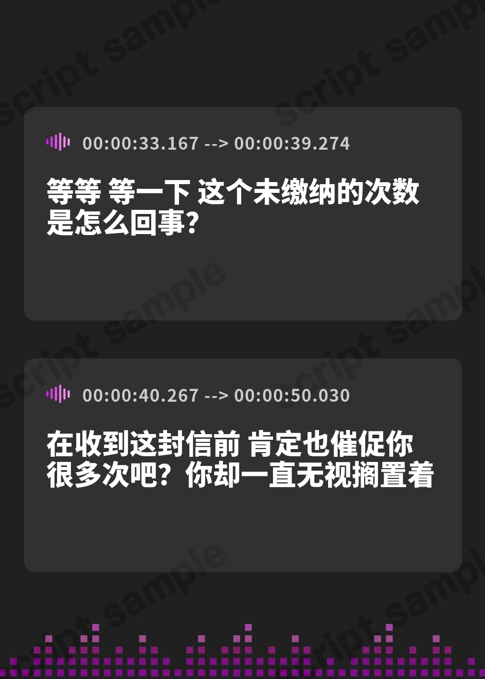 【簡体中文版】精務署イライラ女徴収官の滞納精液回収業務