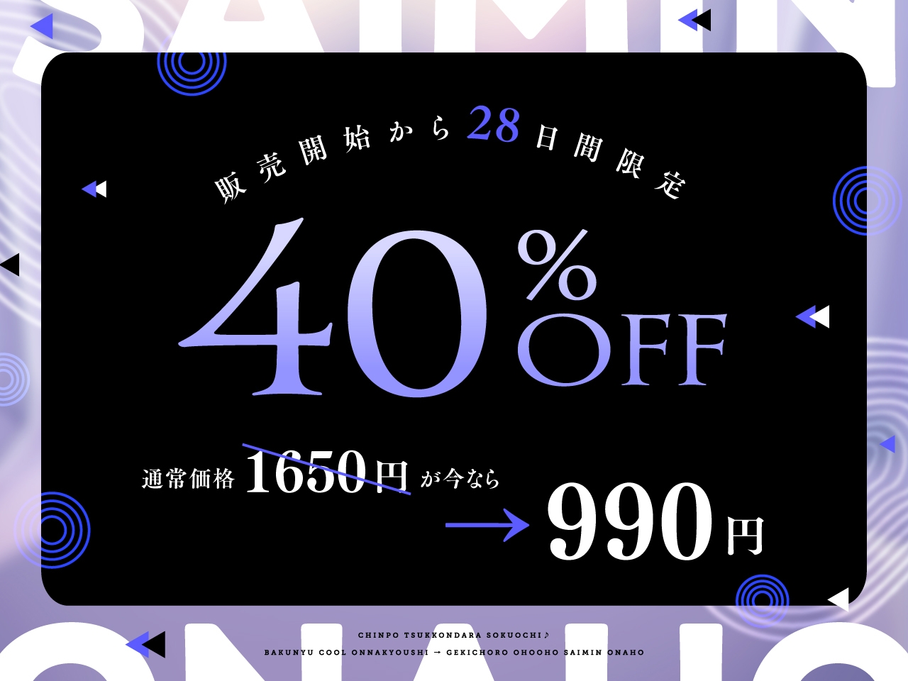 ✅10/1まで早期限定特典✅【密着×おほ声】ちんぽ突っ込んだら即堕ち♪ 爆乳クール女教師 ⇒ 激ちょろおほおほ催○オナホ♪【KU100】