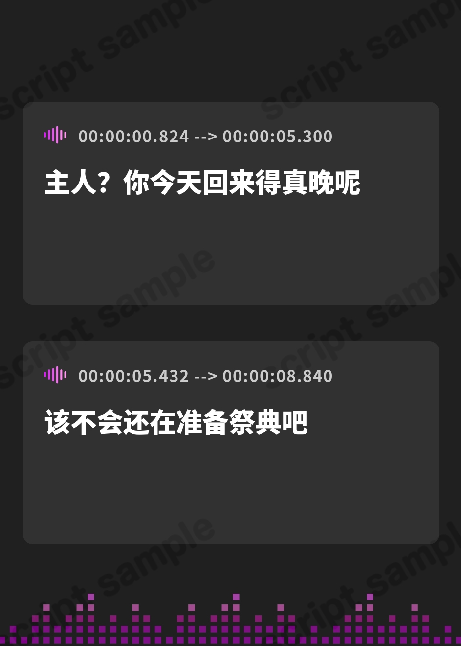 【簡体中文版】憩雲大社『双子のお狐神様と憩いの神無月』ー第3章ー〜双子のお狐姉妹はあなたをたっぷり癒したい！～【CV.真野あゆみ&山岡ゆり】