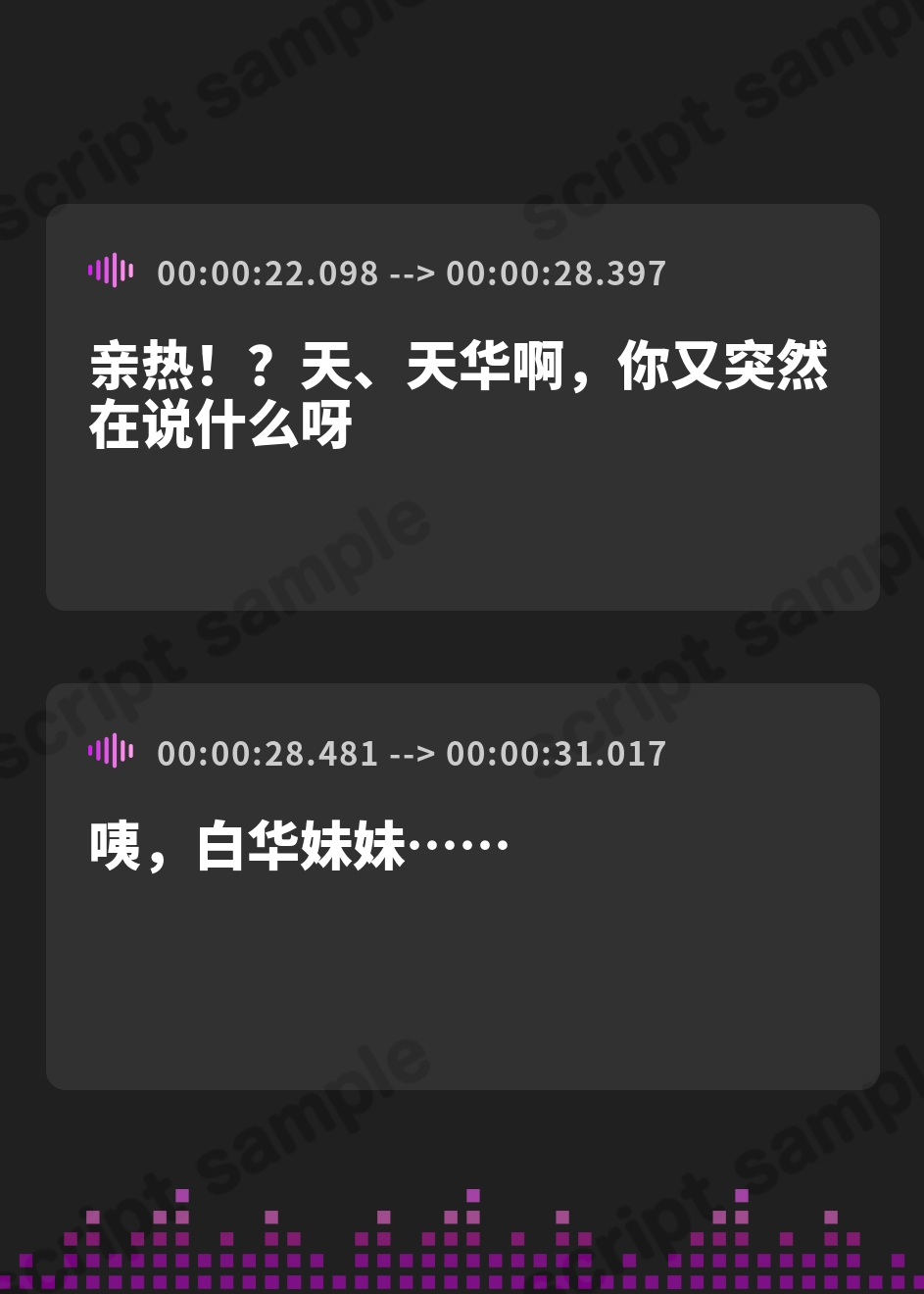 【簡体中文版】憩雲大社『双子のお狐神様と憩いの神無月』ー第3章ー〜双子のお狐姉妹はあなたをたっぷり癒したい！～【CV.真野あゆみ&山岡ゆり】