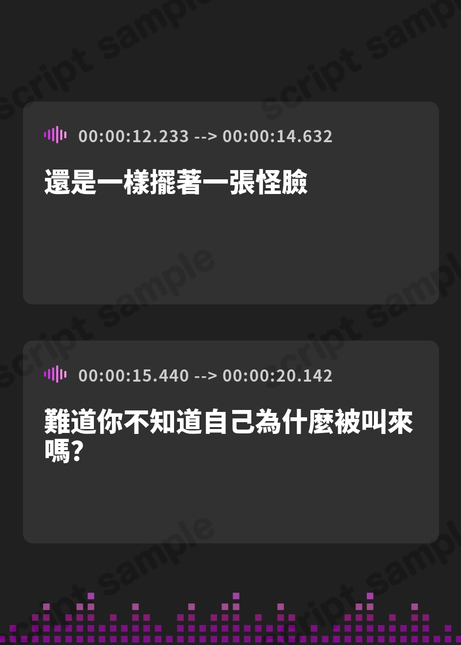 【繁体中文版】不良少女が57を素数だと言い張ってくれるボイス