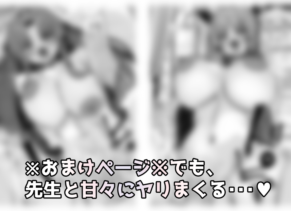キヴォトス正妻大決戦！！5