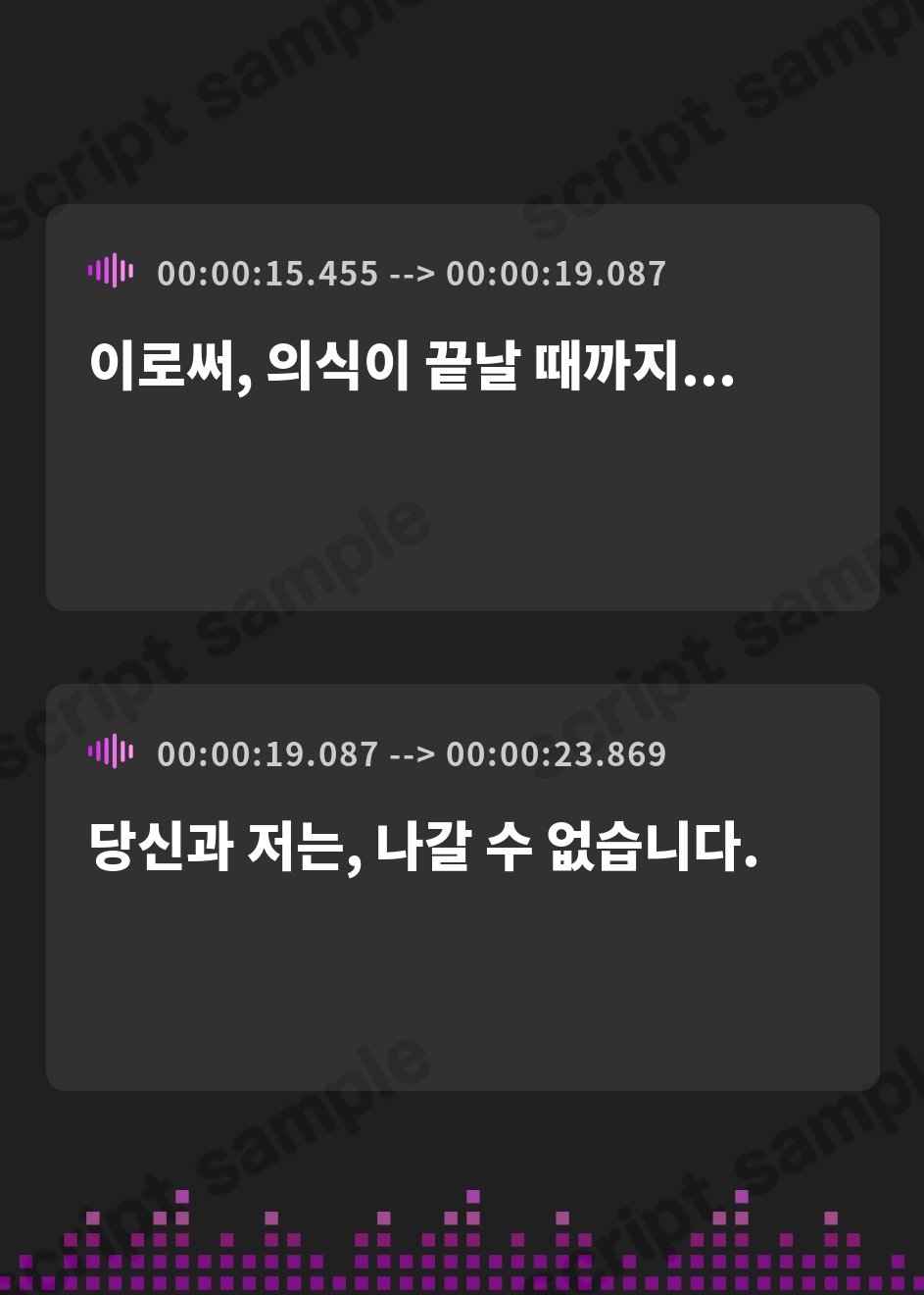 【韓国語版】【音声CG付き】村の掟で勃起ちんぽに逆らえない巫女と神社に閉じ込められて…でか乳巫女に勃起見せつけ密着種付けご奉仕の儀～【射精カウントダウン機能搭載】