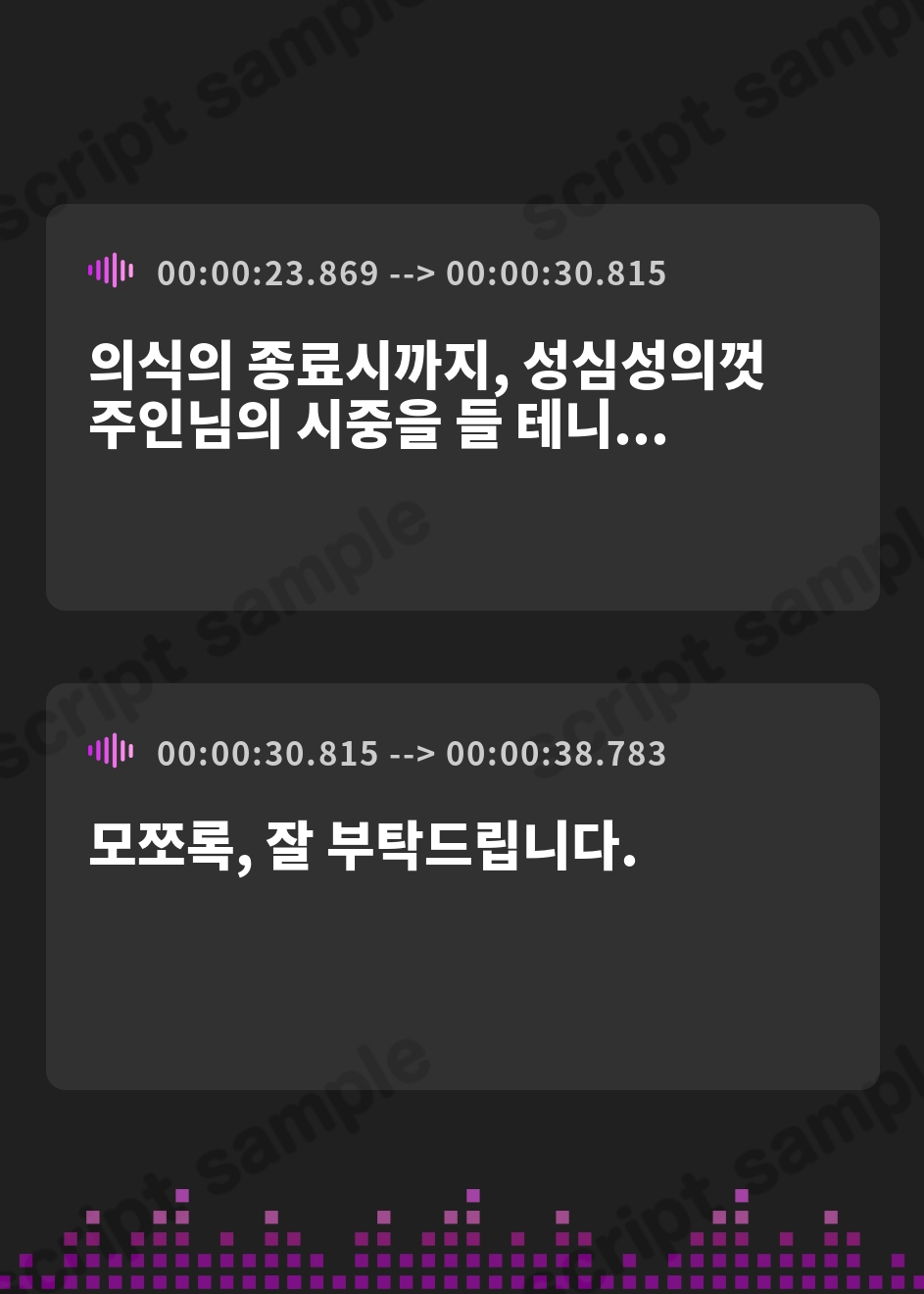 【韓国語版】【音声CG付き】村の掟で勃起ちんぽに逆らえない巫女と神社に閉じ込められて…でか乳巫女に勃起見せつけ密着種付けご奉仕の儀～【射精カウントダウン機能搭載】
