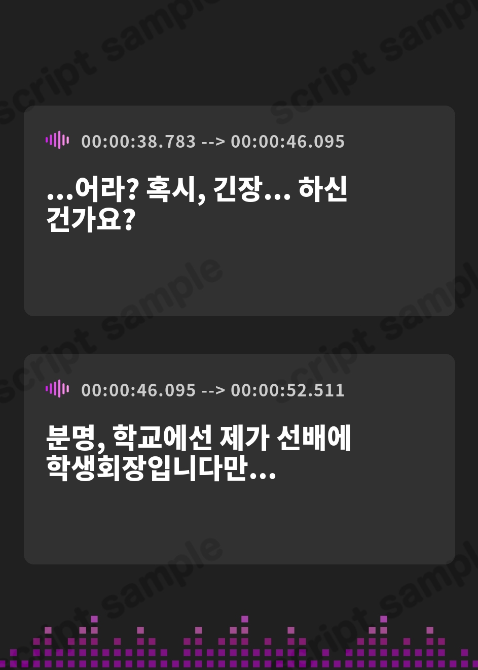【韓国語版】【音声CG付き】村の掟で勃起ちんぽに逆らえない巫女と神社に閉じ込められて…でか乳巫女に勃起見せつけ密着種付けご奉仕の儀～【射精カウントダウン機能搭載】