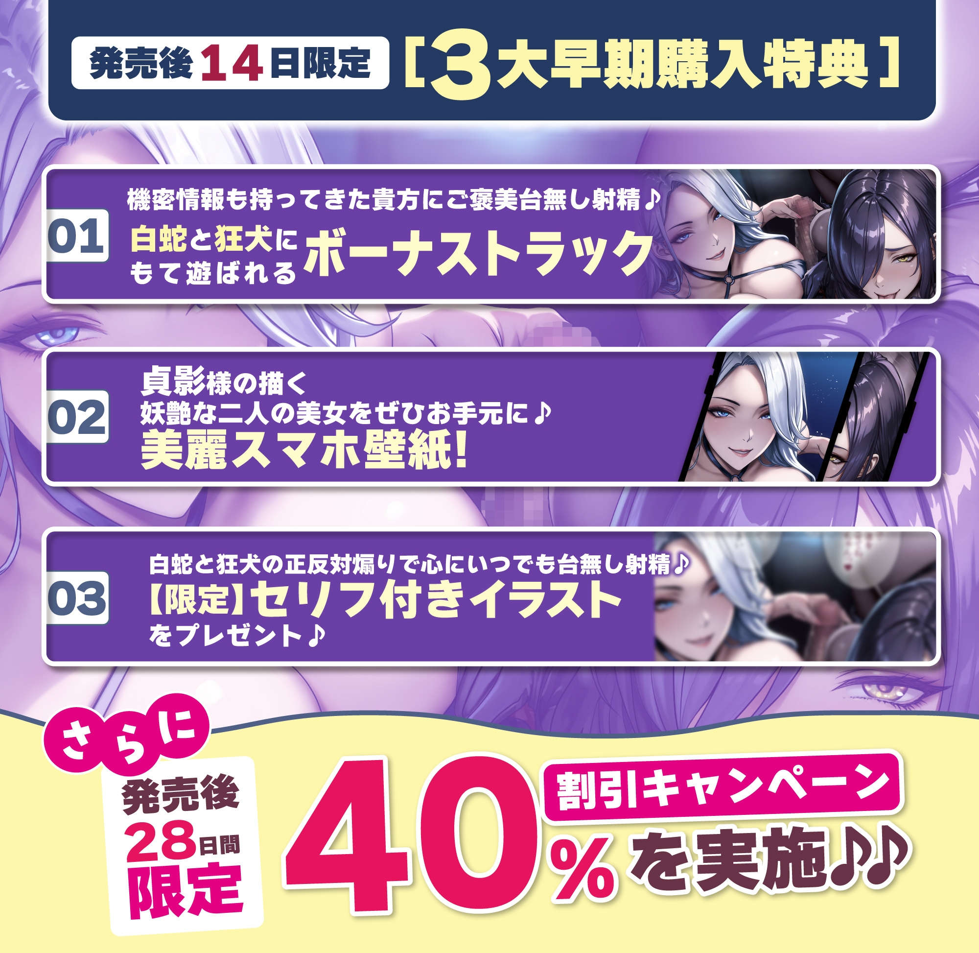【究極男性受け】甘サド女スパイとドスケベ暗殺者の乳首攻め逆レ ～乳首開発×「イけ&イクな」正反対煽り×台無し射精～《!3大早期購入特典!》