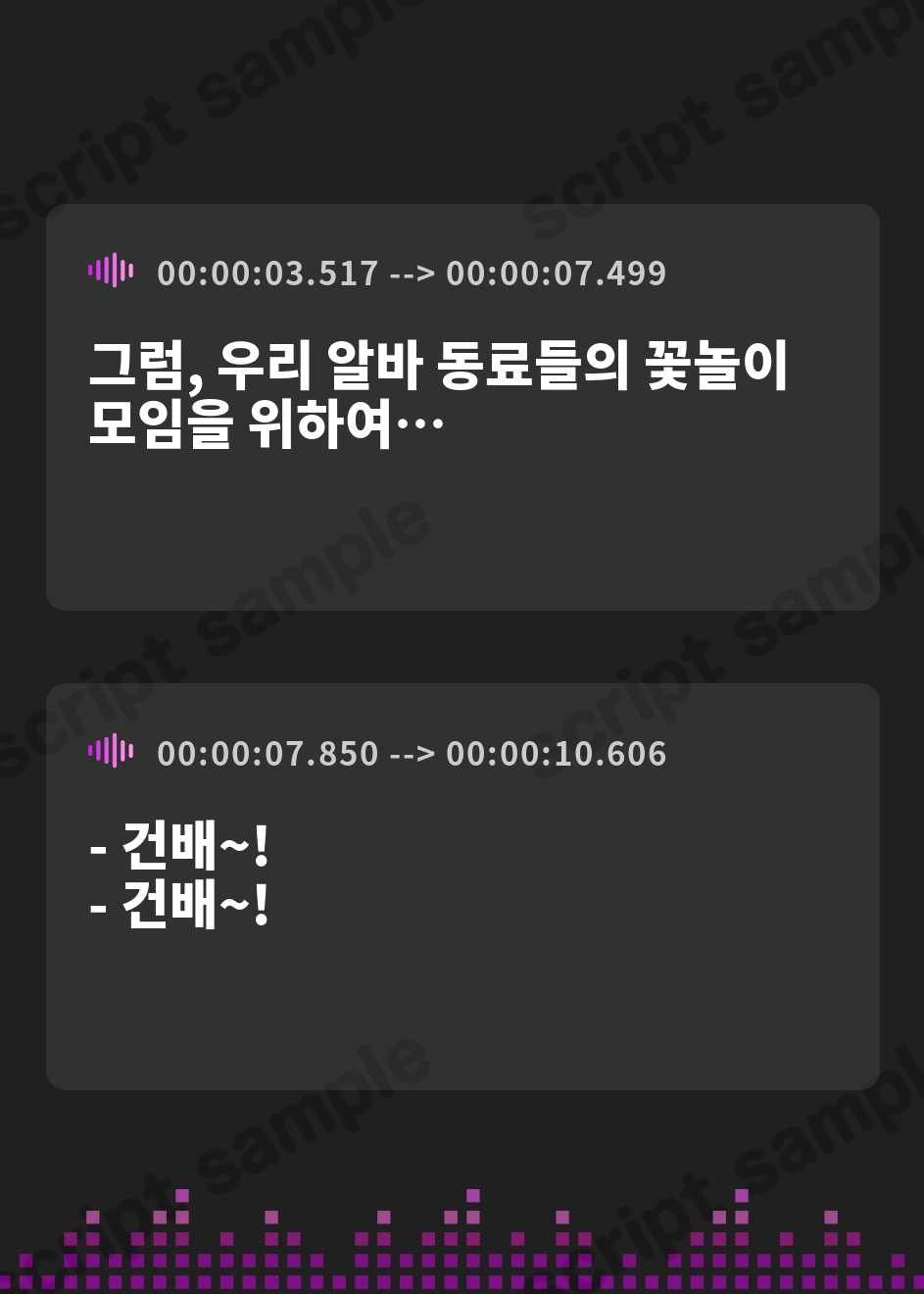 【韓国語版】【おしっこ我慢】トイレが足りない春の日に (限界放尿/野ション特化)