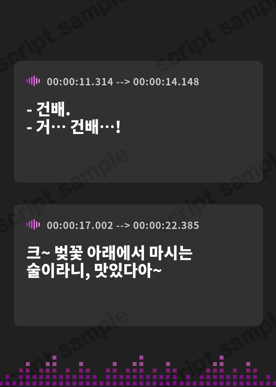 【韓国語版】【おしっこ我慢】トイレが足りない春の日に (限界放尿/野ション特化)