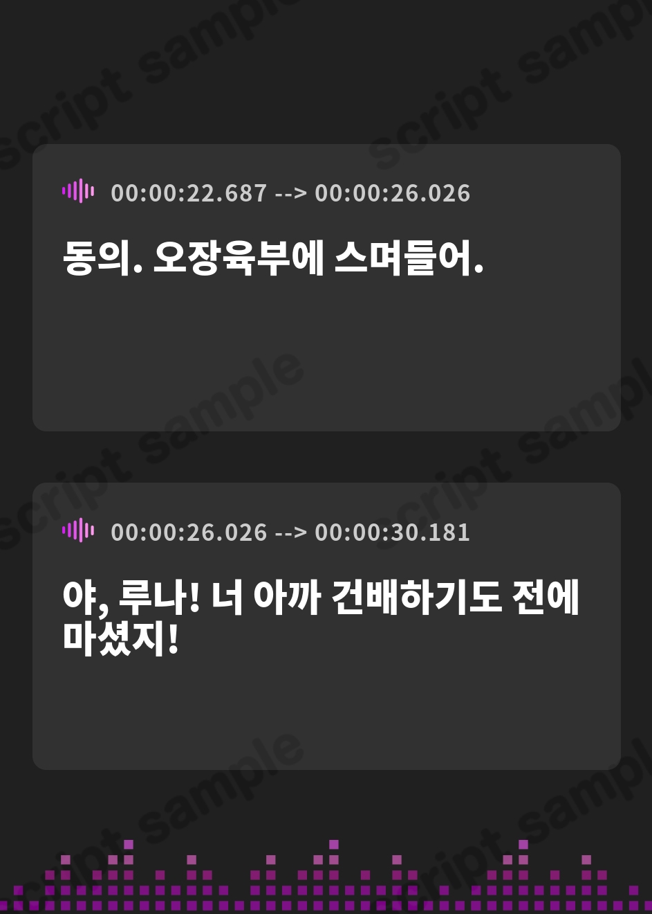 【韓国語版】【おしっこ我慢】トイレが足りない春の日に (限界放尿/野ション特化)