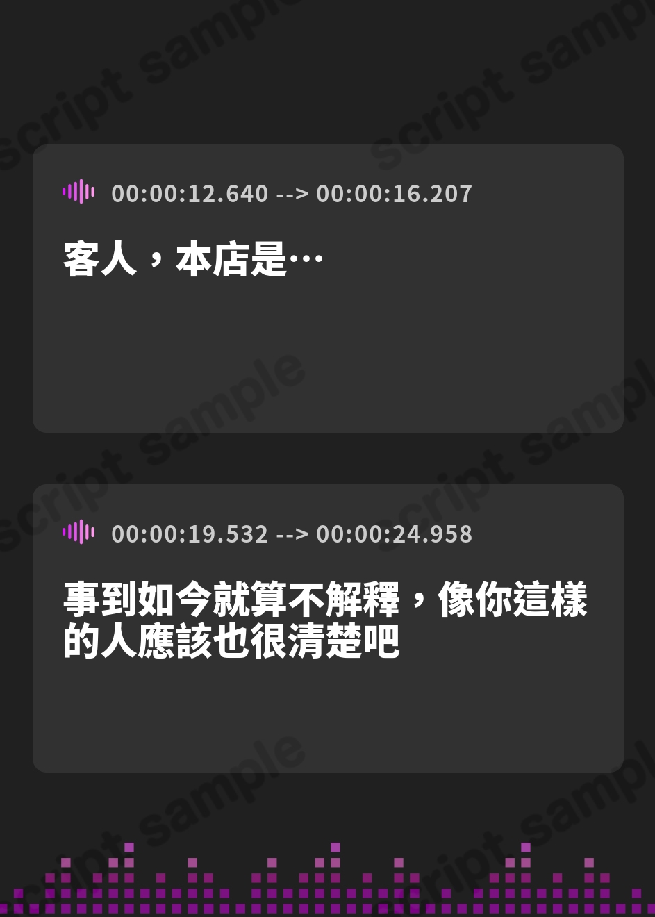 【繁体中文版】妖艶なお姉さんによる耳元囁き乳首責め
