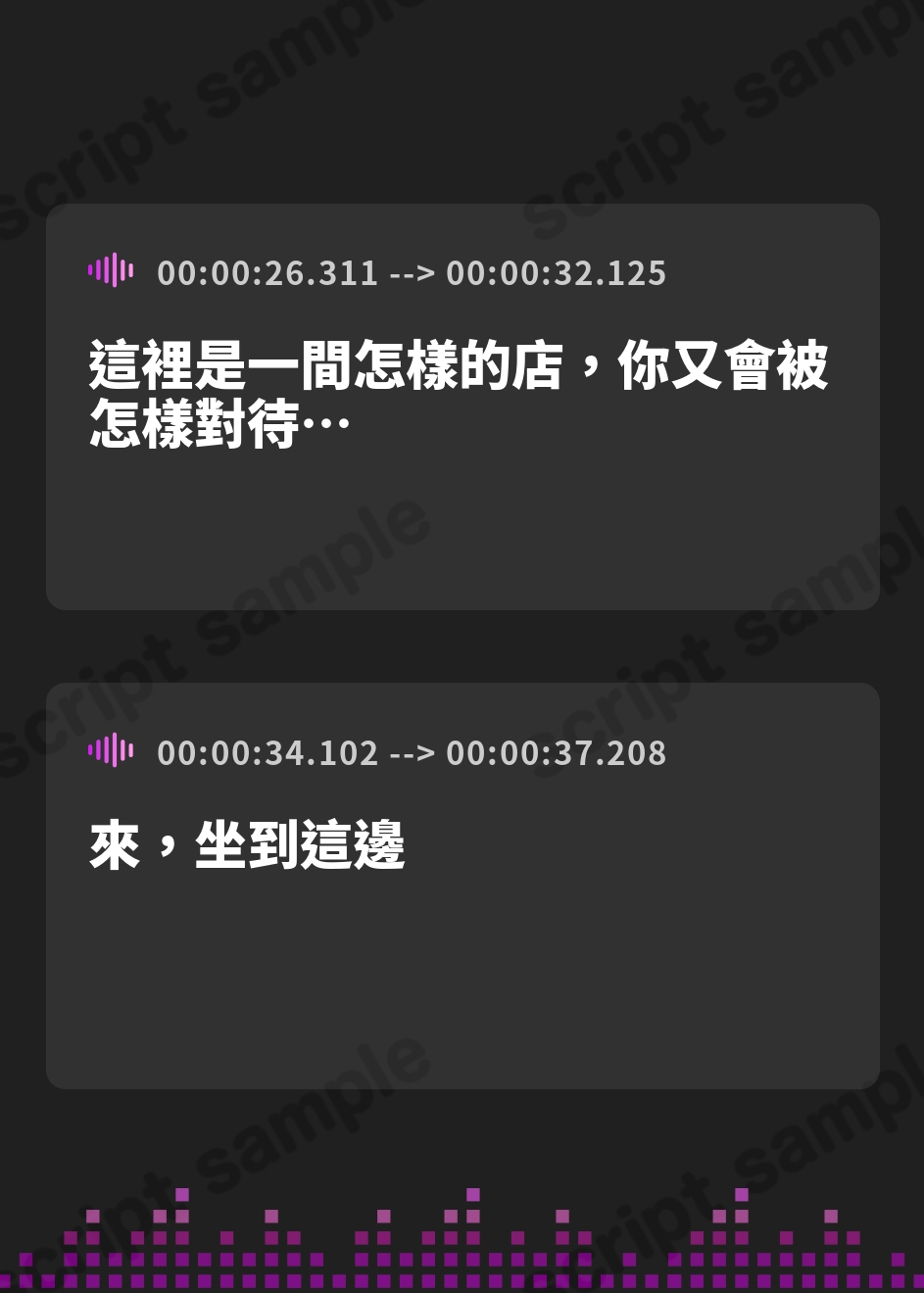 【繁体中文版】妖艶なお姉さんによる耳元囁き乳首責め