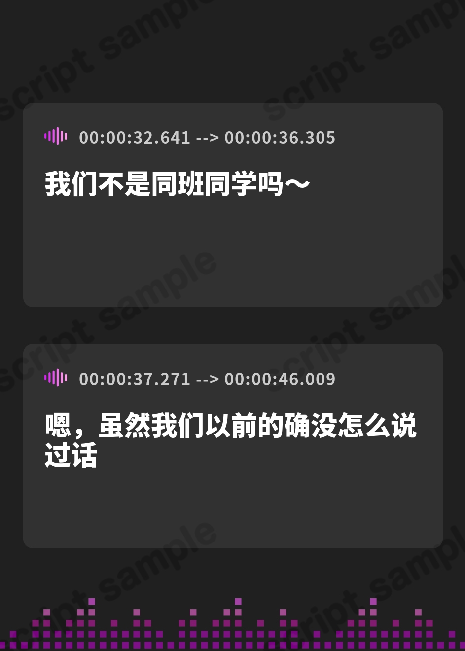 【簡体中文版】おちんぽ様媚び部