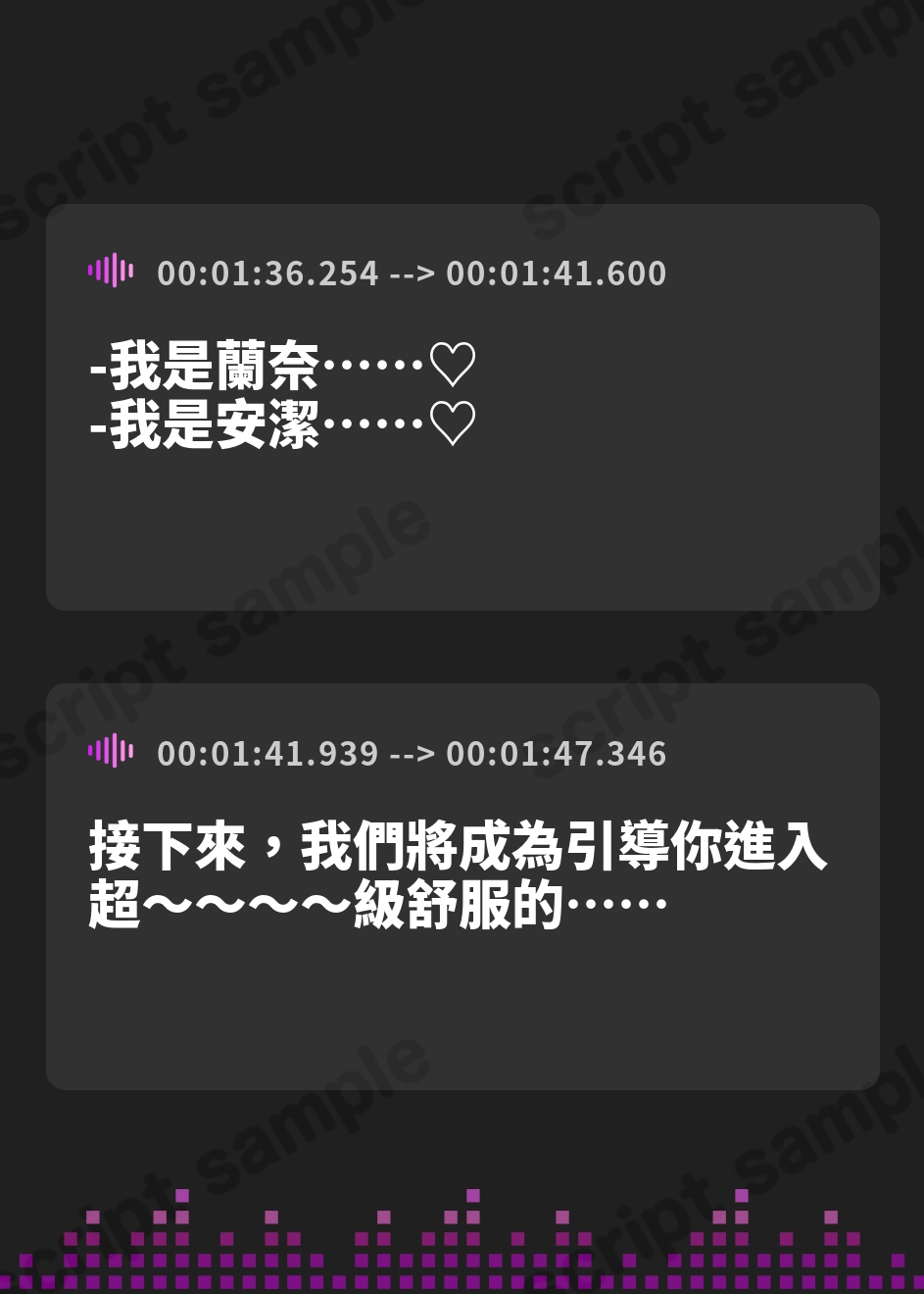 【繁体中文版】【寸止め×トランス】寸止めチャレンジ♡グーニングトランス#イク寸前の快楽地獄でセンズリ中毒になっちゃう♡