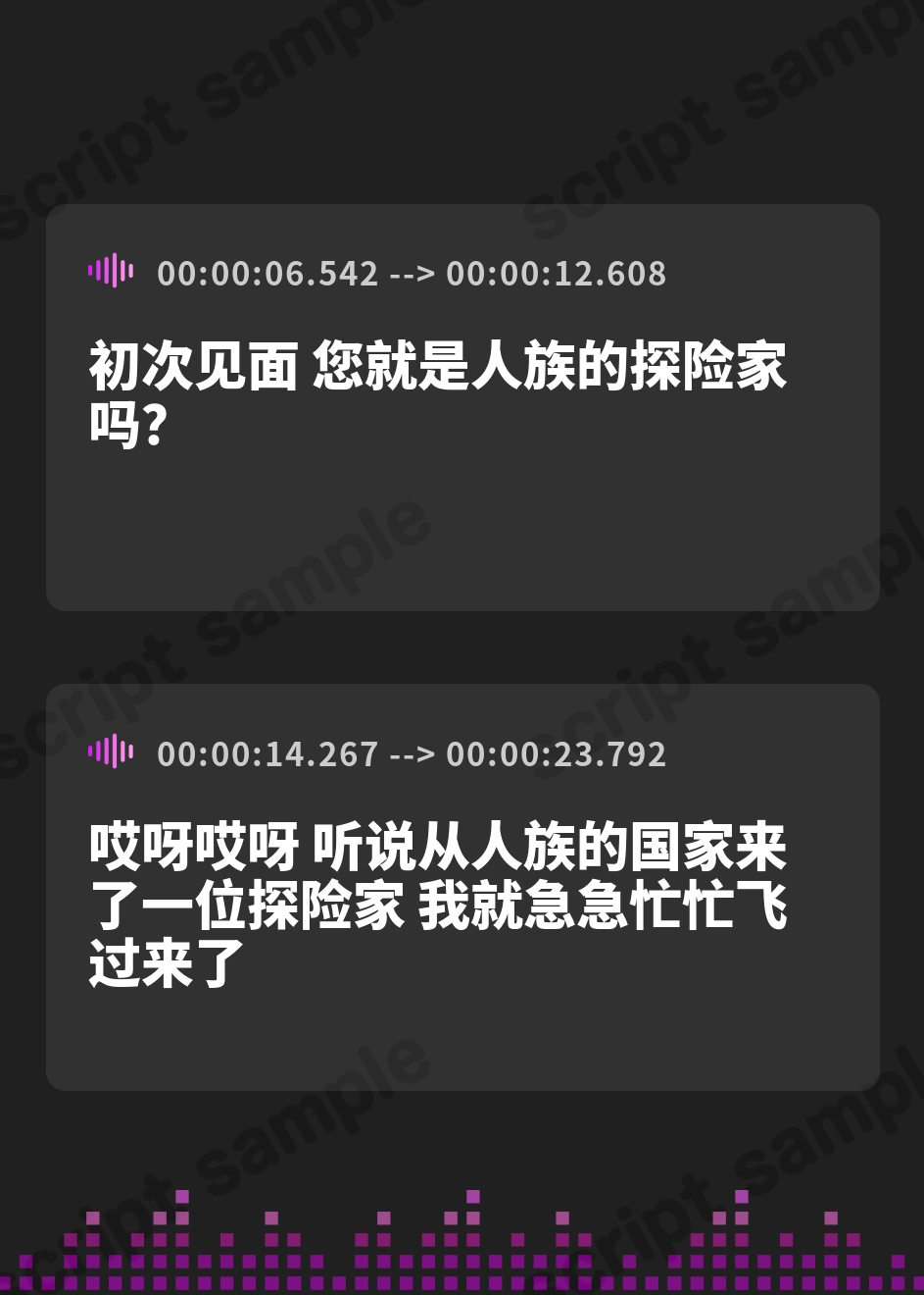 【簡体中文版】【8時間×4人エルフ×母乳ハーレム】～孕ませエルフの森～ ショタ探検家のボクとその子種で孕みボテる4人のドスケベ爆乳雌エルフたち♪