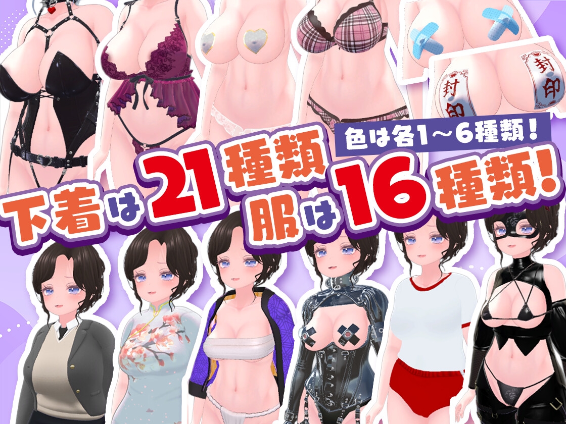 今日から僕は出国検査官！！不審な女は確保せよ！