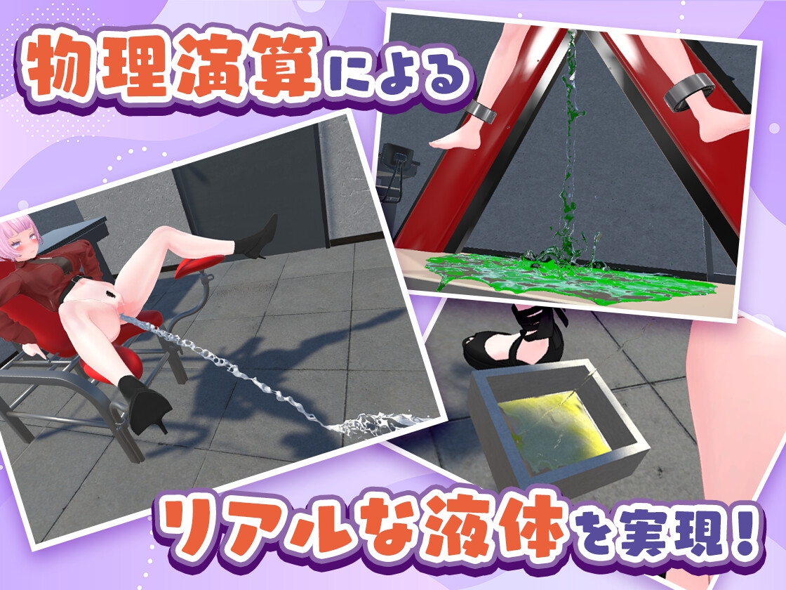 今日から僕は出国検査官！！不審な女は確保せよ！