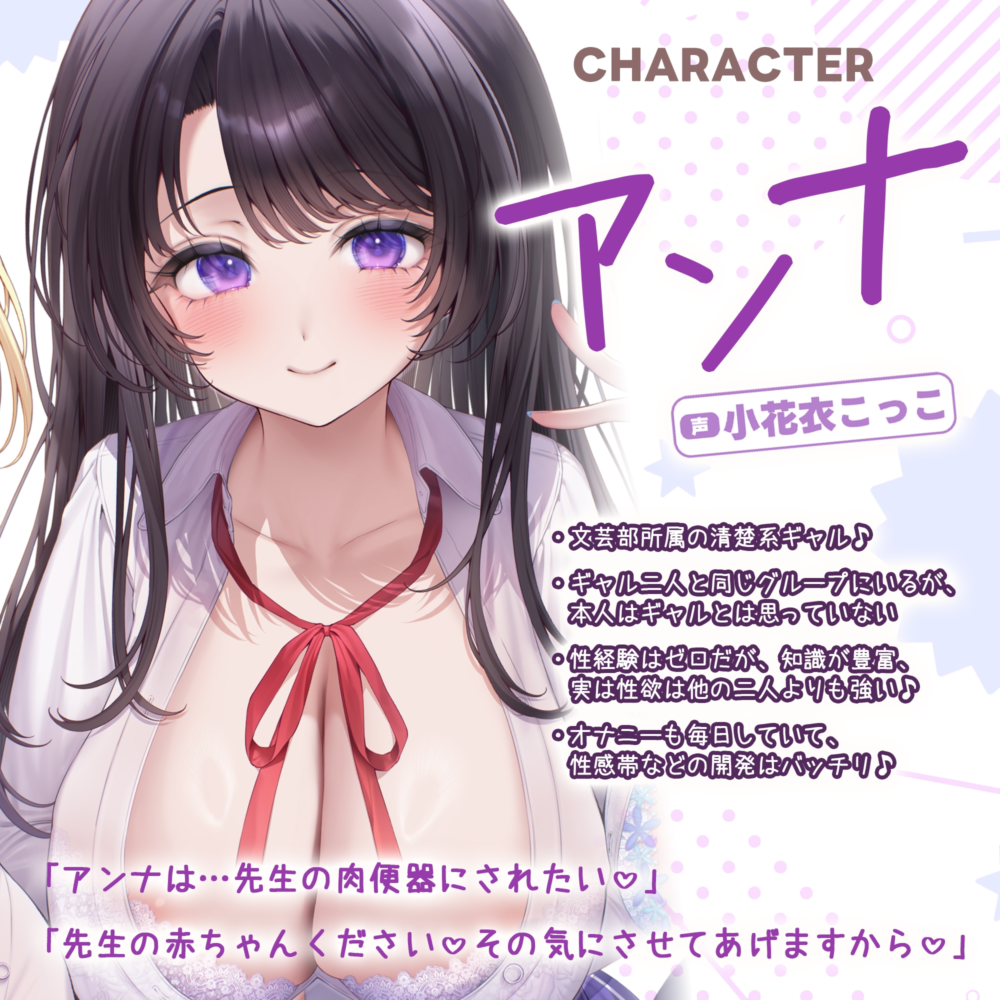 【求婚逆レ●プ】誘い孕ませ3ギャル教え子 ～「先生の赤ちゃんほしい♡」とチン媚びしながら耳元で中出し願望を伝えて溺愛してくれる生徒たち～《3大早期特典付き》