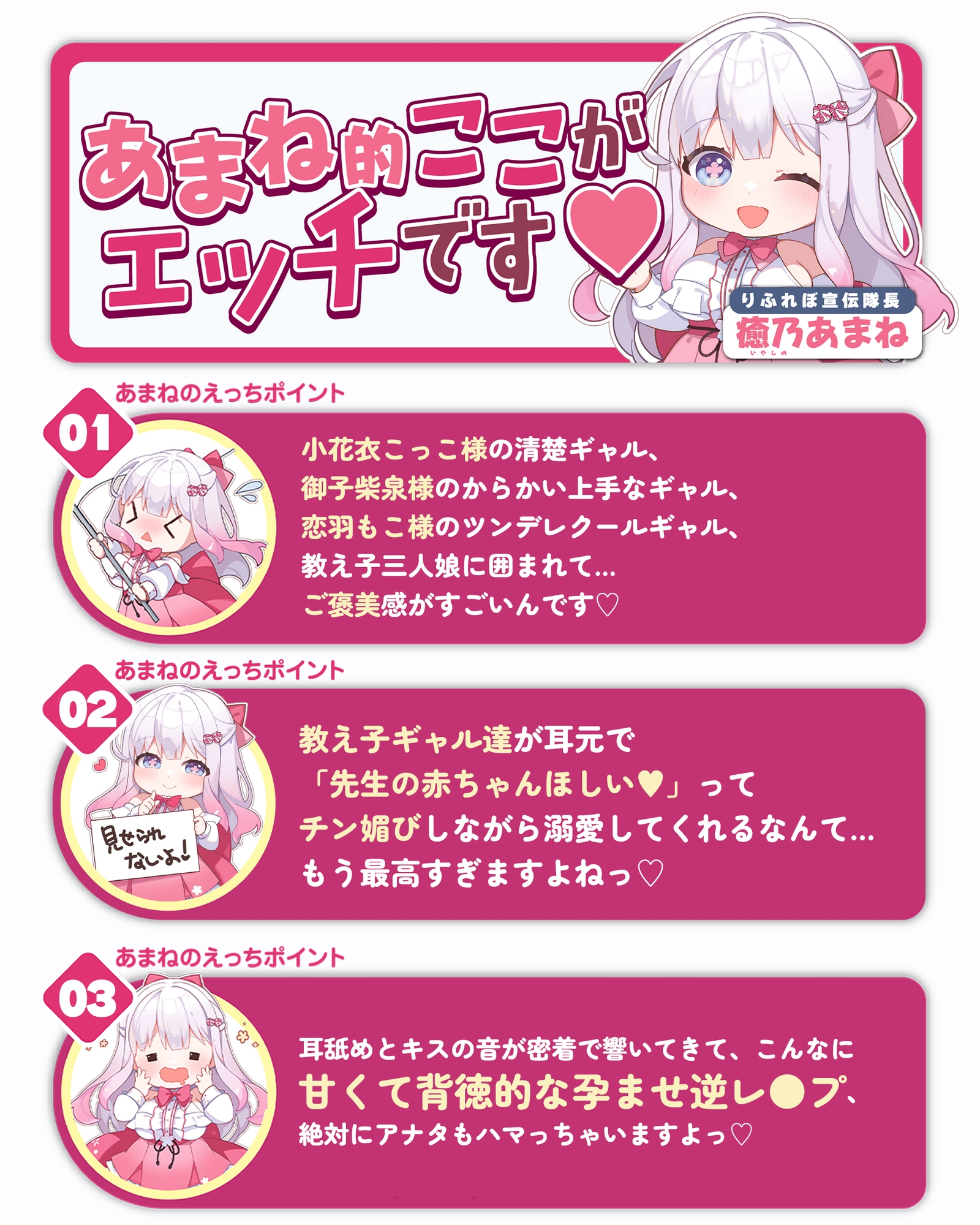 【求婚逆レ●プ】誘い孕ませ3ギャル教え子 ～「先生の赤ちゃんほしい♡」とチン媚びしながら耳元で中出し願望を伝えて溺愛してくれる生徒たち～《3大早期特典付き》