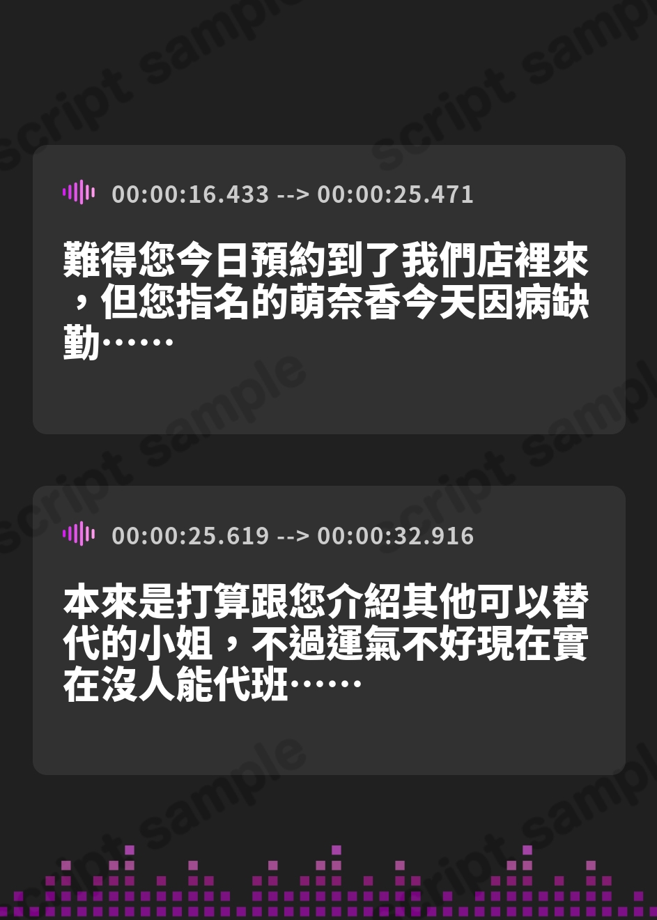 【繁体中文版】ほら、早く射精して寝ろよ～態度以外全てが抜ける、完璧な添い寝屋～