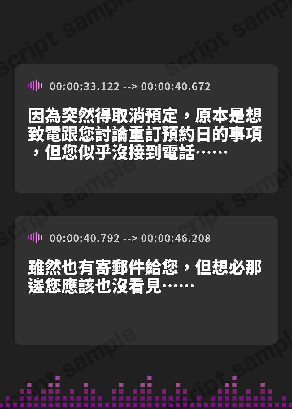 【繁体中文版】ほら、早く射精して寝ろよ～態度以外全てが抜ける、完璧な添い寝屋～