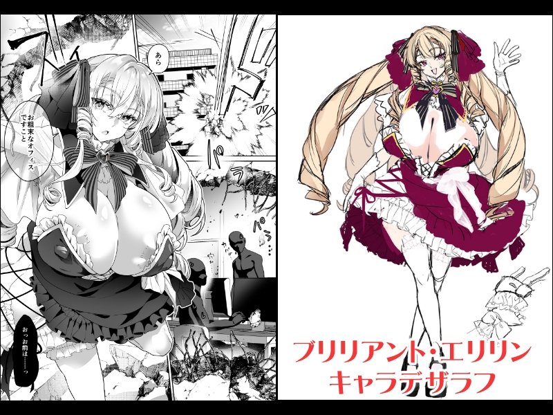 「おーほほほ！ エリート魔法少女である私がAV撮影に出演して無様アヘ顔イき敗北するなんてありまえませんわ！」変身ヒロイン風俗シリーズ3