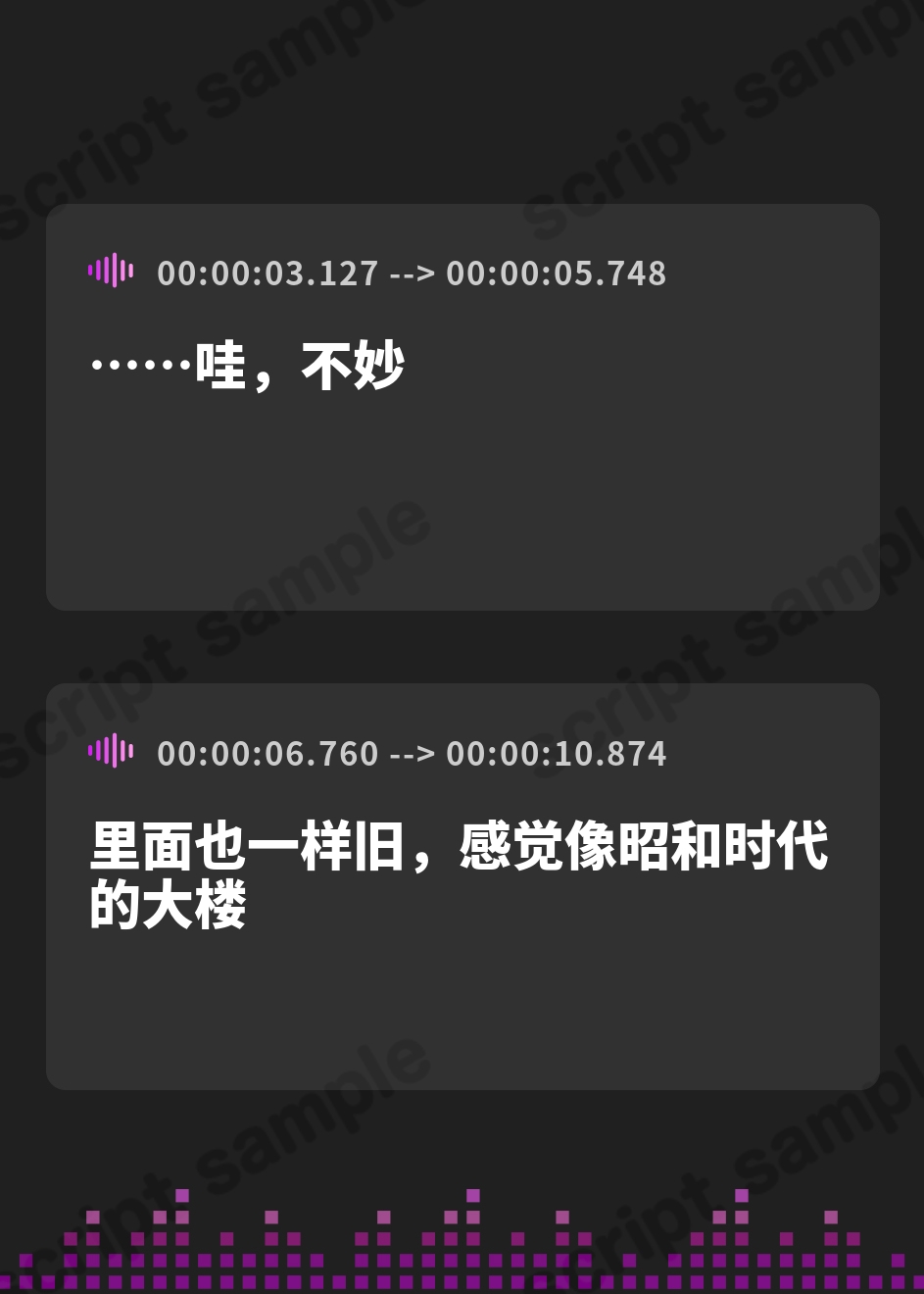 【簡体中文版】【同時NTR×スワップ】カップルエステ～いやらしい手淫で焦らし寸止めされながら、カーテン越しに聞こえる彼女の吐息と卑猥な喘ぎ声！NTRフルコース！?