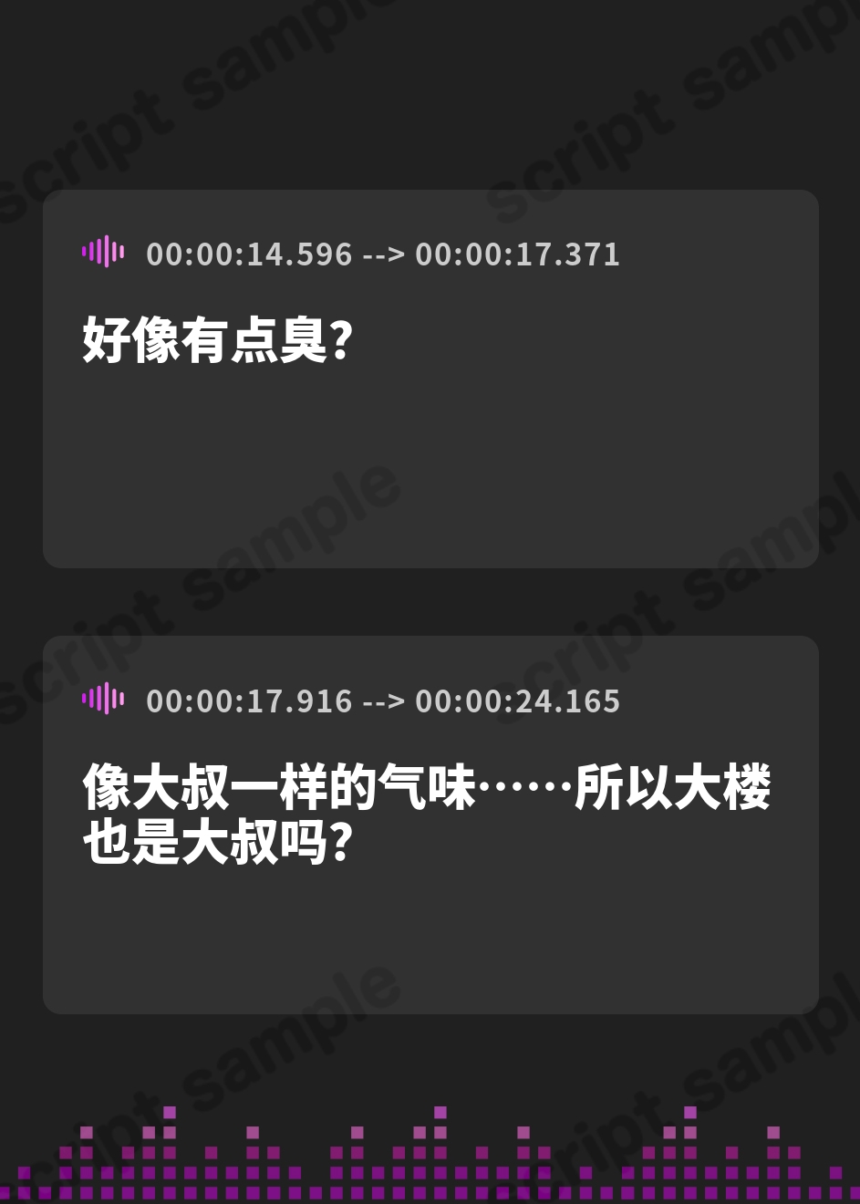 【簡体中文版】【同時NTR×スワップ】カップルエステ～いやらしい手淫で焦らし寸止めされながら、カーテン越しに聞こえる彼女の吐息と卑猥な喘ぎ声！NTRフルコース！?