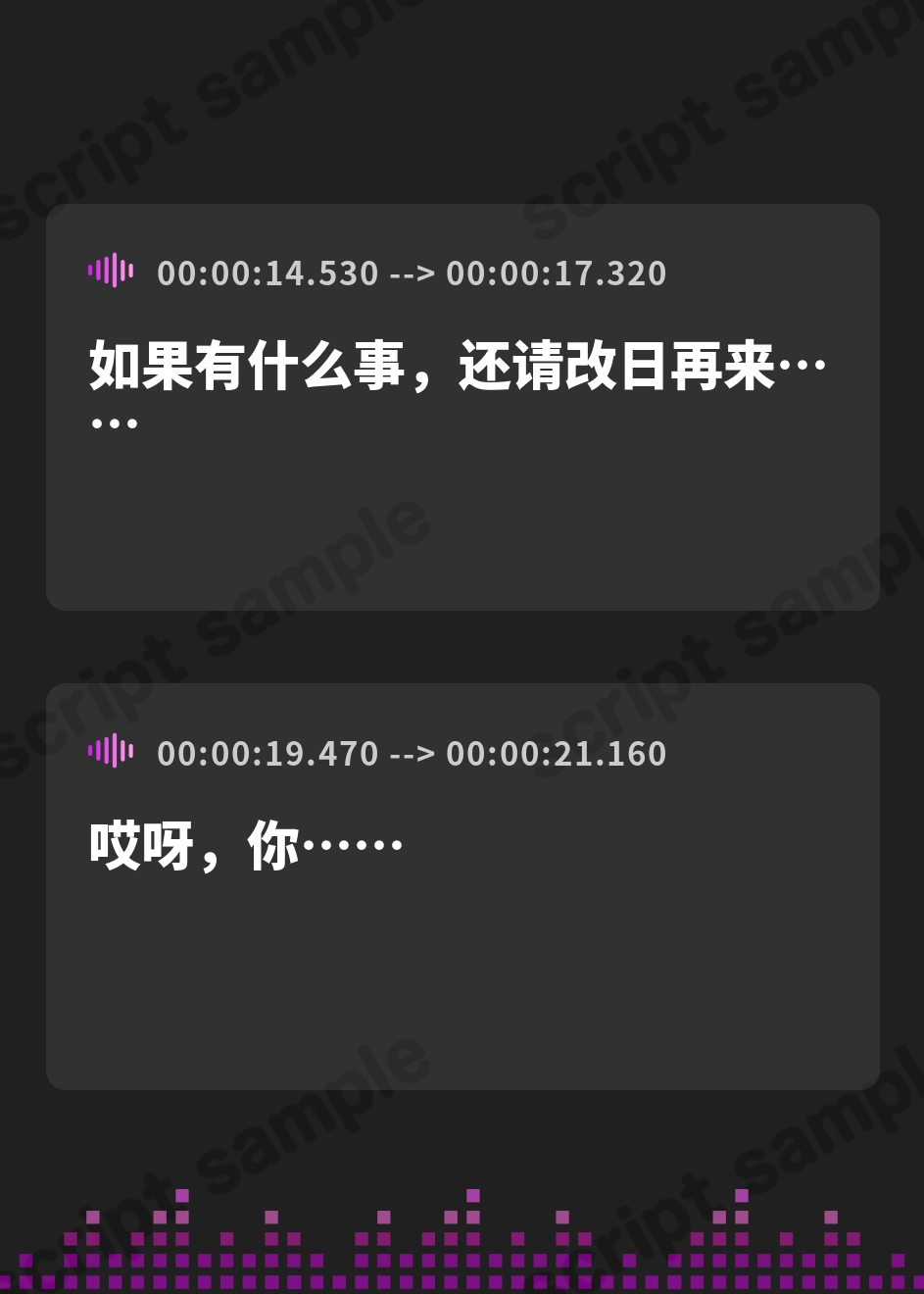 【簡体中文版】【何回イケるかチャレンジ♪x射精管理げえむ】ドSクールなシスターの事務的搾精手コキでおチンポに溜まった呪いをコキ出してくれる搾精教会 【寸止めカウントダウン】