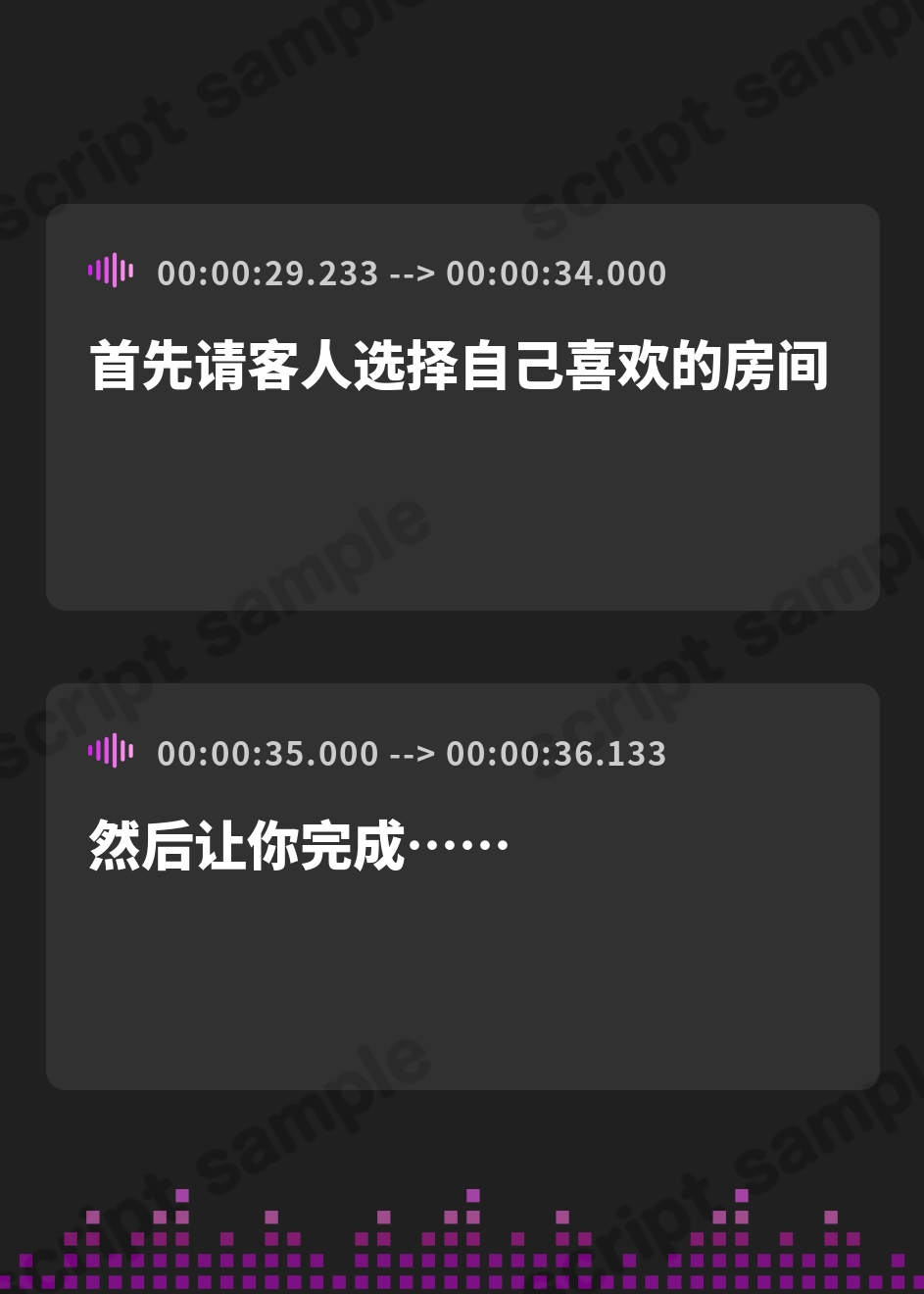 【簡体中文版】【KU100】ハニートラップランド～懺悔の間～