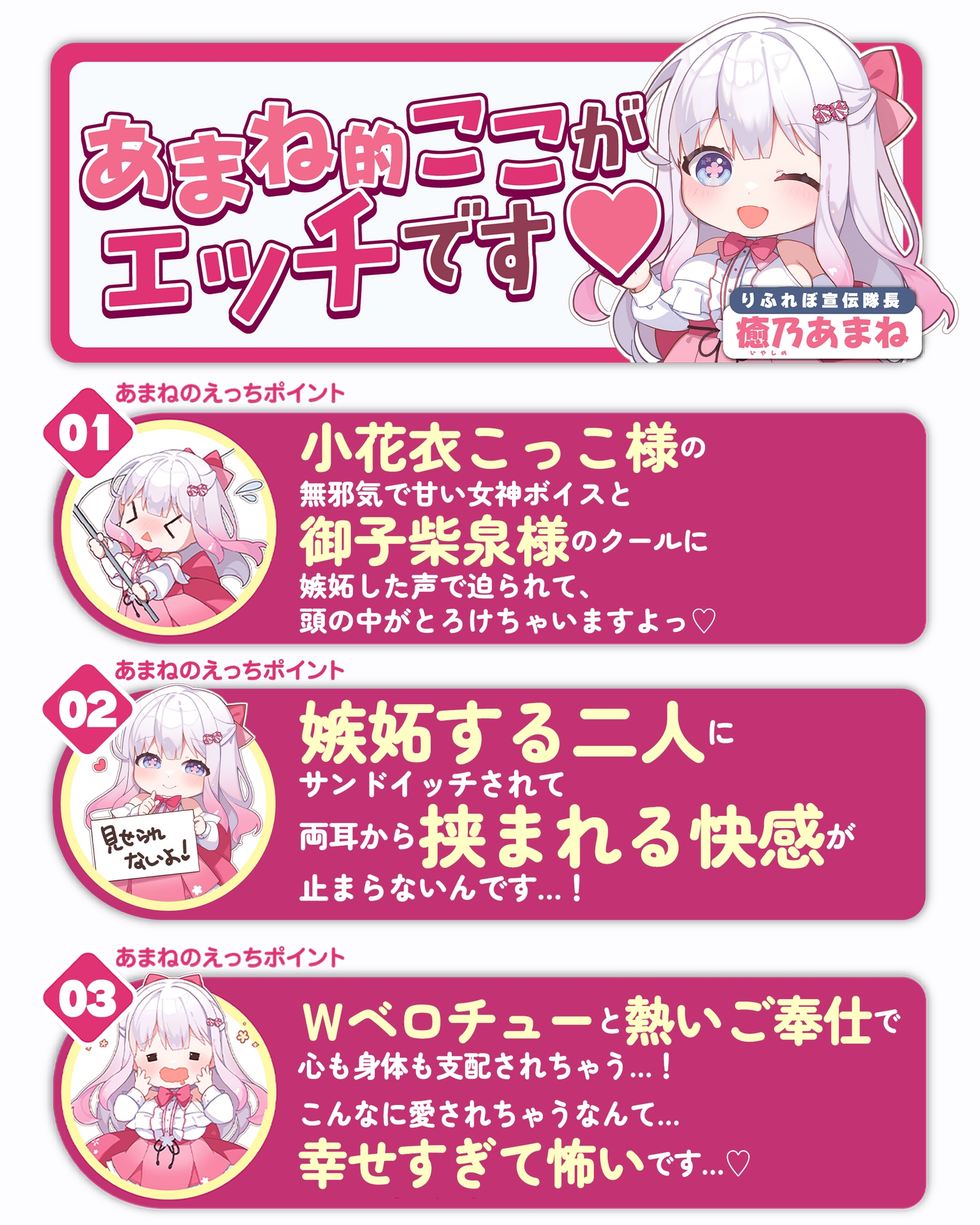 【Wベロチュー特化】良妻女神と悪妻シスターの甘々&事務的ご奉仕ラブエロ新婚性活 ～重婚ハーレムに大嫉妬で奪い合いサンドイッチ♪～《✅4大早期特典付き✅》