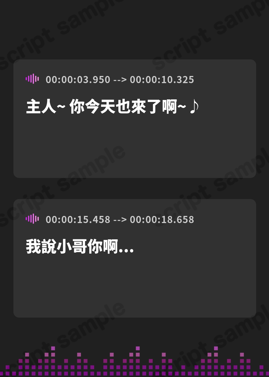 【繁体中文版】意地悪コンカフェ嬢達のオホ声と吐息に支配されちゃうキモヲタマゾ超見下し射精禁止オナサポゲーム♡【マゾはゴミ精子漏らして今すぐ死ね♡♡♡】
