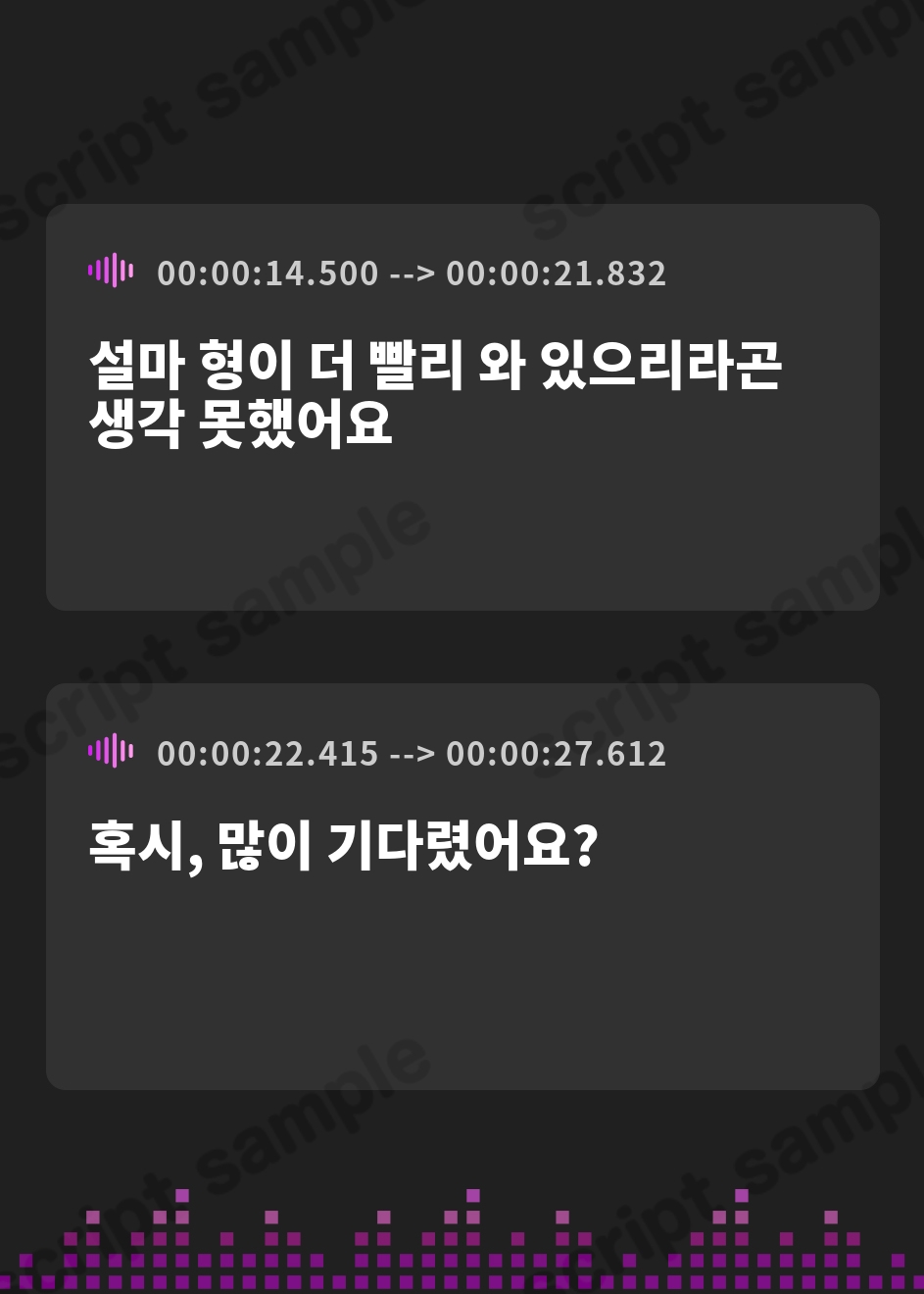 【韓国語版】【台本公開】男の娘風俗の男の娘と店外デート～お店の外でも～