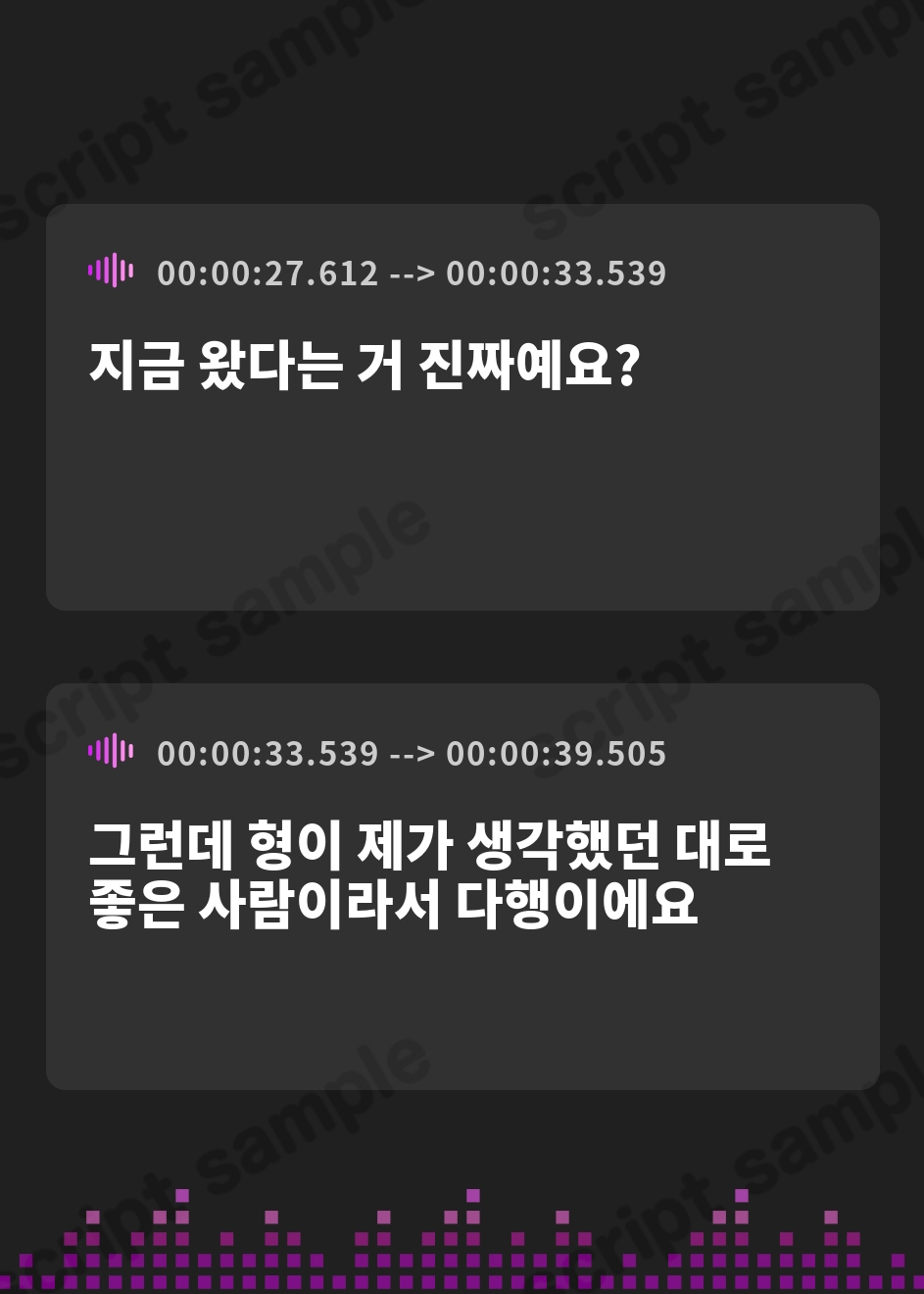 【韓国語版】【台本公開】男の娘風俗の男の娘と店外デート～お店の外でも～