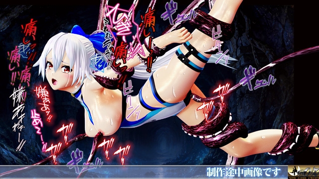 美少女戦鬼II南国バカンス魔神クトゥルフの悪夢